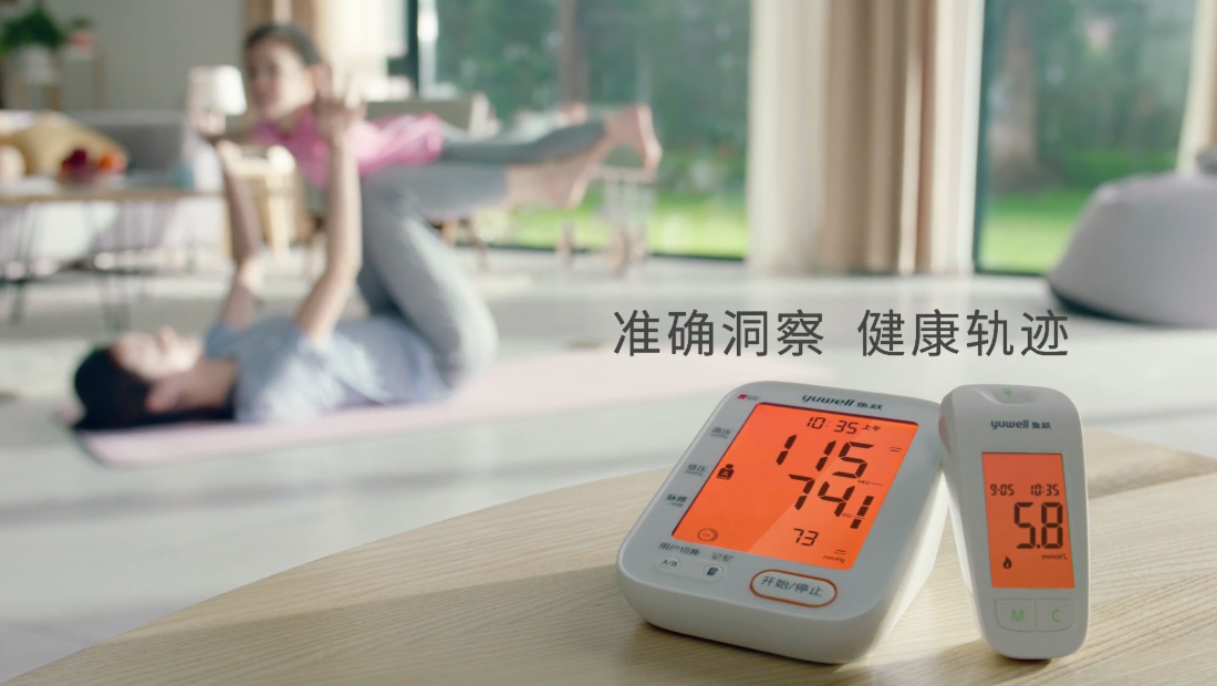 魚躍電子血壓計(jì)