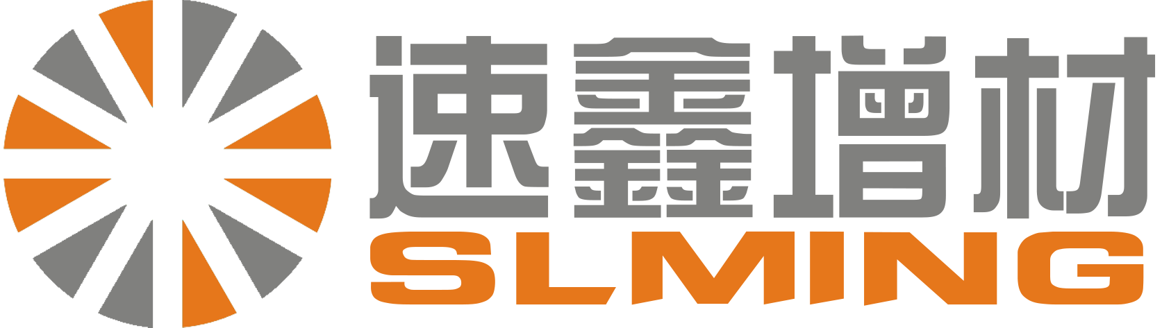 3D打印廠(chǎng)家，速鑫增材制造裝備制造(無(wú)錫)有限公司